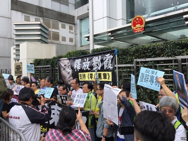 港人游行抗议废除任期限制，担忧北京再收紧对港政策 - 2