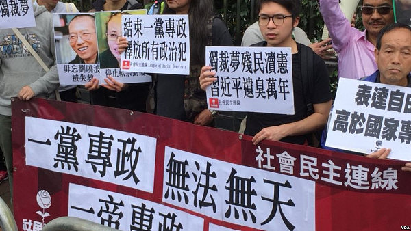 港人游行抗议废除任期限制，担忧北京再收紧对港政策 - 1