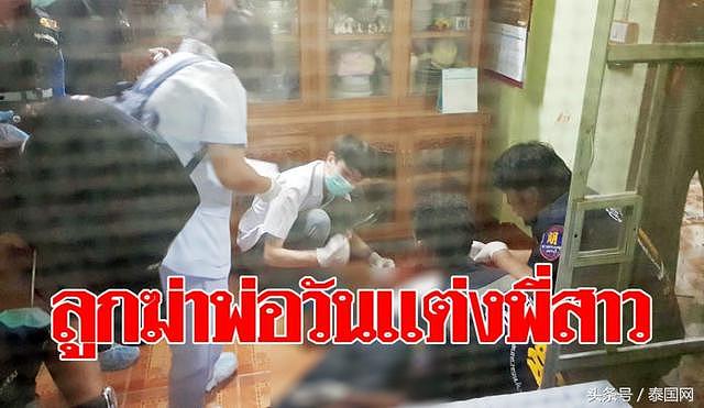 36岁泰国男子朝81岁亲生父亲连开5枪...因看到母亲遭家暴！