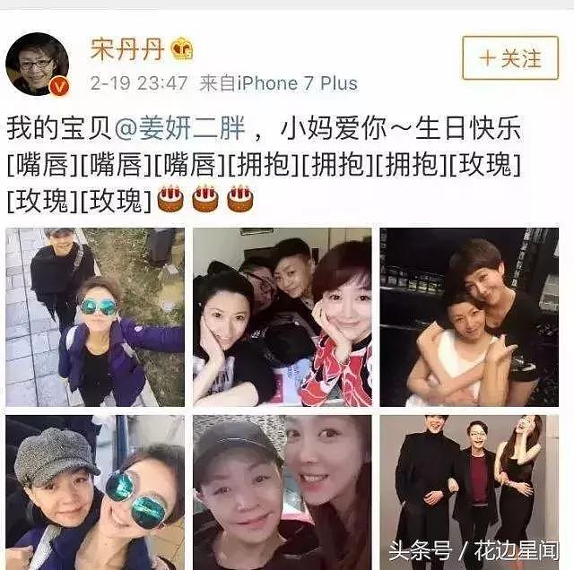 宋丹丹又带着姜妍演新剧了 为什么这两人总是捆绑在一起？