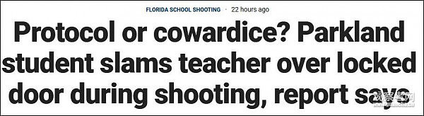 反转了？佛州枪击案英雄教师被举报：把75%的学生锁在门外 - 11