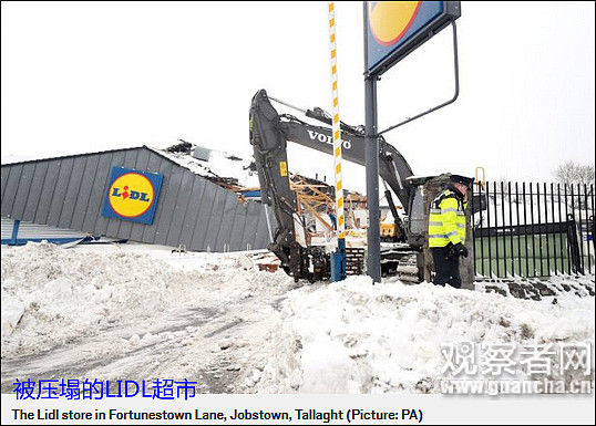 爱尔兰民众偷挖掘机抢劫超市，一铲子下去房子塌了！ - 7
