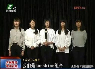 还记得最接地气的组合sunshine吗？Cindy成网剧女主了