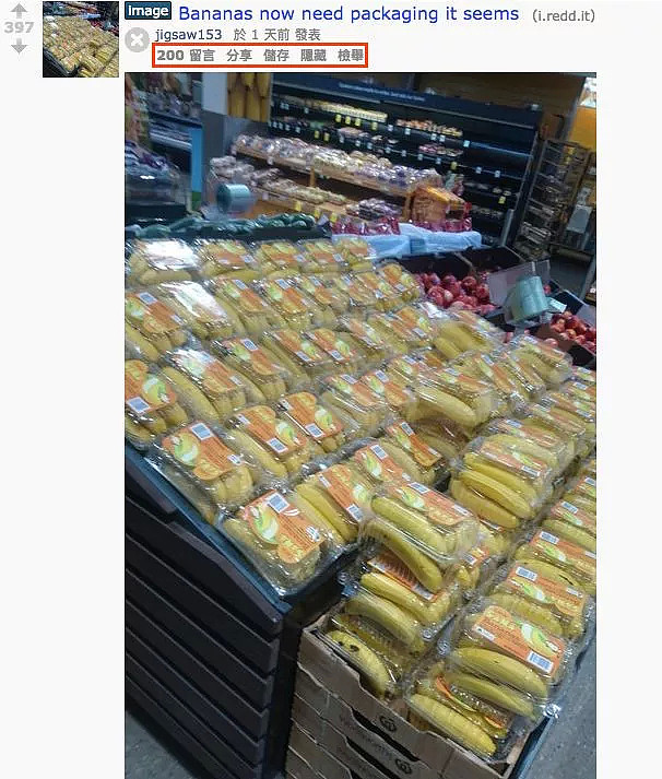因为一张香蕉照片澳洲超市Woolworths惹众怒！网友猛批：“这TM是什么鬼！” - 7