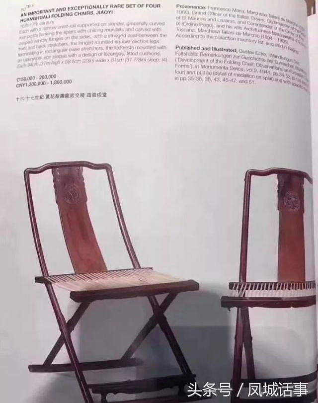 一神秘中国青年在伦敦花5千万买了4把椅子，不让人拍照转头就跑