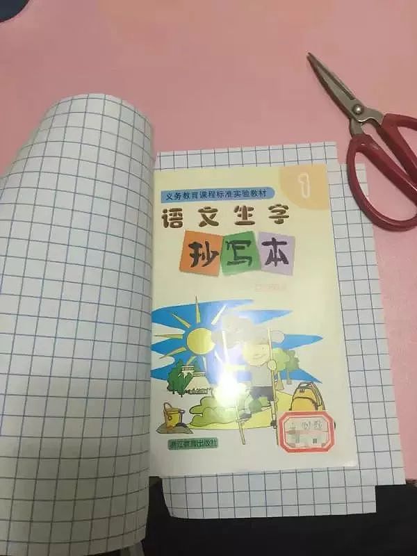 看了小学生晒的书皮 妈妈吐槽:受到了10000点伤害