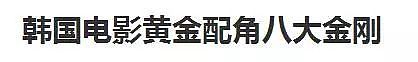 又一轰动娱乐圈的性侵丑闻！牵扯若干影帝、顶级大导… - 21