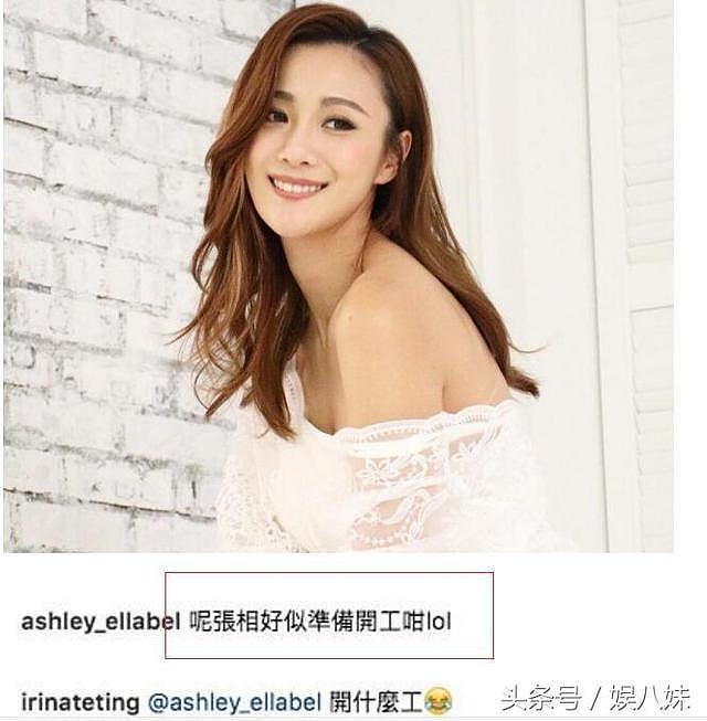 TVB五线女星靠秀身材成功上位，晒床照却被好朋友嘲讽：出来做