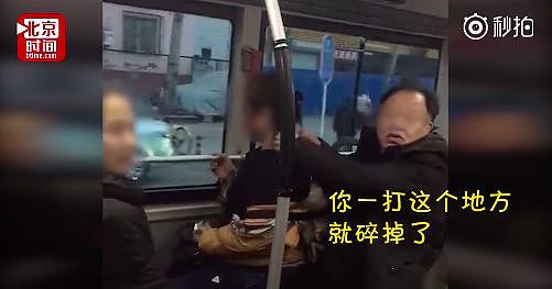 北京公交车惊现“神医”，专治癌症晚期，被他拍一下能活4000岁！（视频） - 2