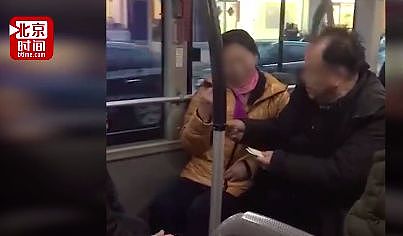 北京公交车惊现“神医”，专治癌症晚期，被他拍一下能活4000岁！（视频） - 4