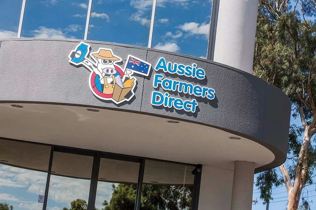Aussie Farmers Direct澳洲在线杂货零售商被托管 - 1