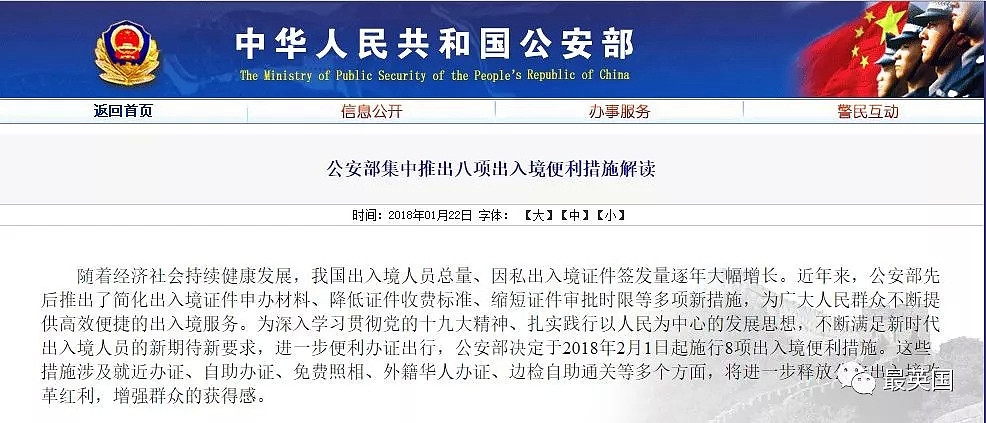 重磅！政协委员提议修改国籍法，华人将受益！（组图） - 7