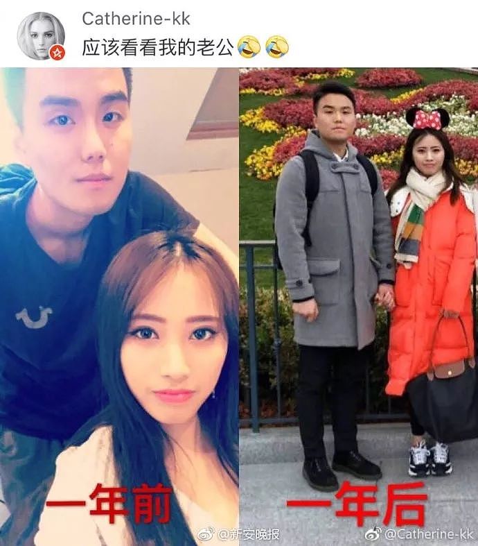 曾经帅若吴亦凡，如今丑成猪八戒！老公婚前婚后对比照扎心了… - 6