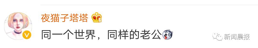 曾经帅若吴亦凡，如今丑成猪八戒！老公婚前婚后对比照扎心了… - 33