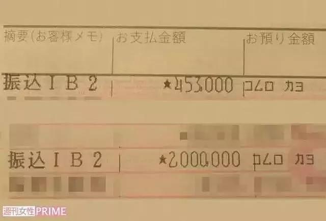 加入邪教？欠债不还？男女关系混乱？日本皇室公主准婆家丑闻频出，婚事或告吹