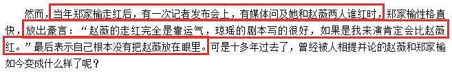 拍情色片出身曾红极一时，她被曝情史糜烂，复出后落魄跑龙套？