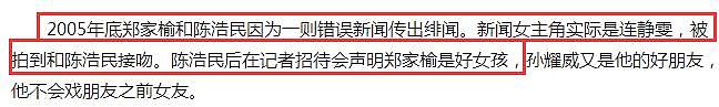 拍情色片出身曾红极一时，她被曝情史糜烂，复出后落魄跑龙套？