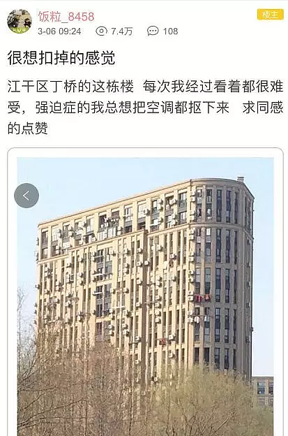 杭州这幢奇葩建筑逼死强迫症！网友：真想把那一颗一颗给抠下来 - 1