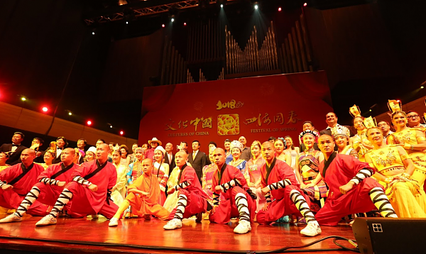 “文化中国·四海同春”在珀斯站演出成功举办 - 7