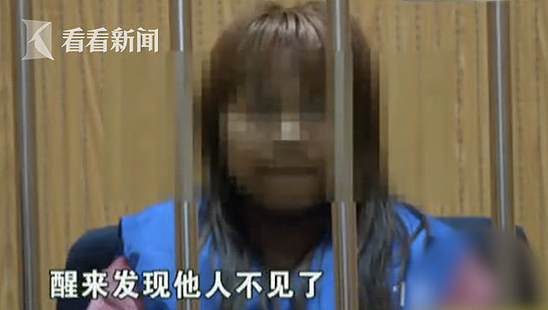 小伙约“美女”开房 手机突然亮了 看到脸吓得逃走（图） - 2