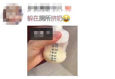 年轻妈妈躲进办公桌下偷偷摸摸做这事！（组图） - 8