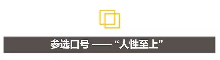 他想挑战特朗普：50年来华人首次参选美国总统，这个男人不简单（组图） - 15