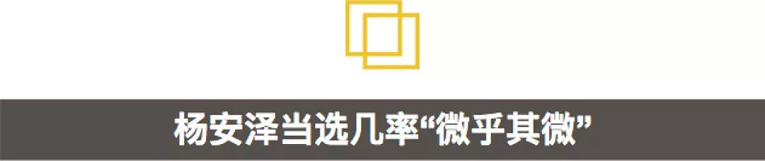 他想挑战特朗普：50年来华人首次参选美国总统，这个男人不简单（组图） - 23