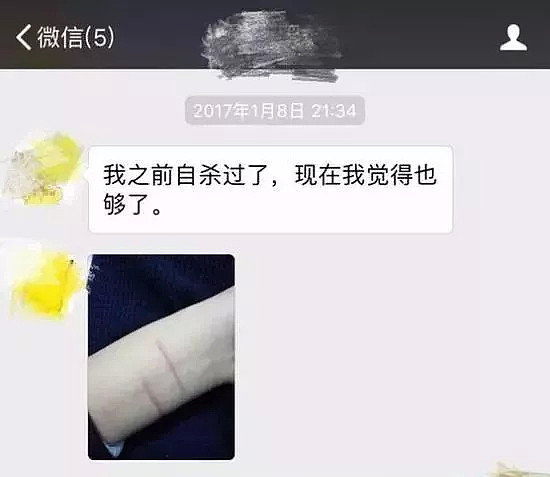 痛心！去年“肉偿裸贷”的中国女大学生，今年得了艾滋...（组图） - 12