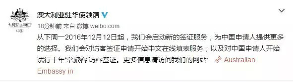 把澳洲十年签当绿卡用？太胡来！多名华人签证遭吊销，已被禁止入境，当场遣返！ - 1