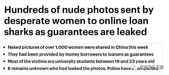 中国女大学生