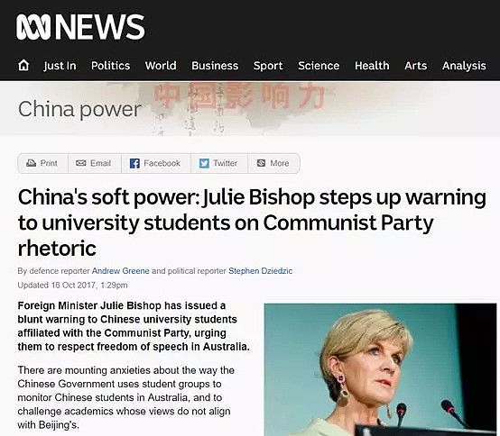 环球网：紧急警告！澳大利亚政府正毁掉中国高材生的前途！ - 22