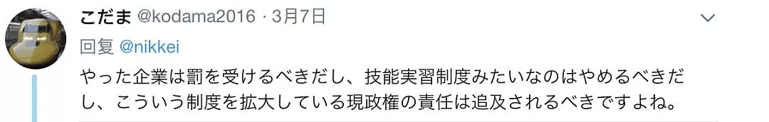 他们背井离乡来到日本，却被骗到福岛“除染”，成了“核电站奴隶”...（组图） - 15