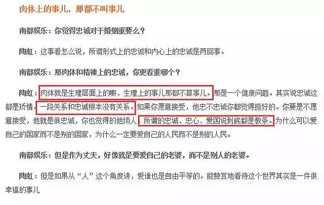 徐峥外面拈花惹草绯闻不断，陶虹不生气的原因竟然是这个？ - 38