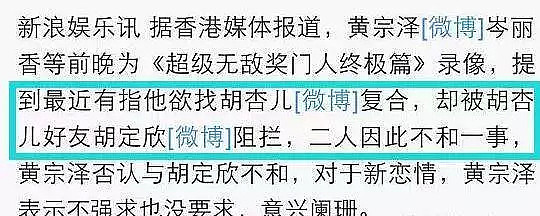 她是TVB最年轻视后，公然撩骚直言自己饥渴，为男友“背叛”闺蜜 - 14