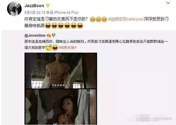 她是TVB最年轻视后，公然撩骚直言自己饥渴，为男友“背叛”闺蜜 - 16