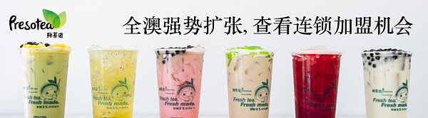 Web banner - Chinese - MOS WA PRESOTEA 290 x 80 px.jpg,0