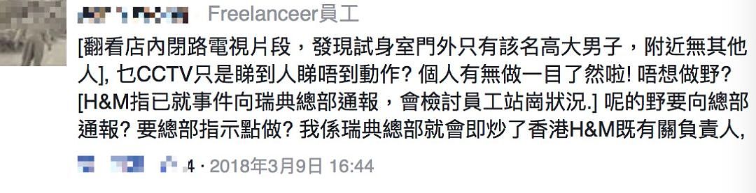 21岁女孩试衣间惨遭色狼偷拍，脱剩内衣欲哭无泪！广大女同胞该长个心眼了… - 17