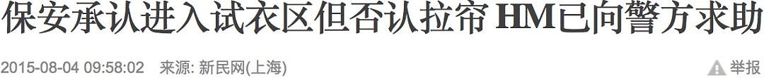 21岁女孩试衣间惨遭色狼偷拍，脱剩内衣欲哭无泪！广大女同胞该长个心眼了… - 22