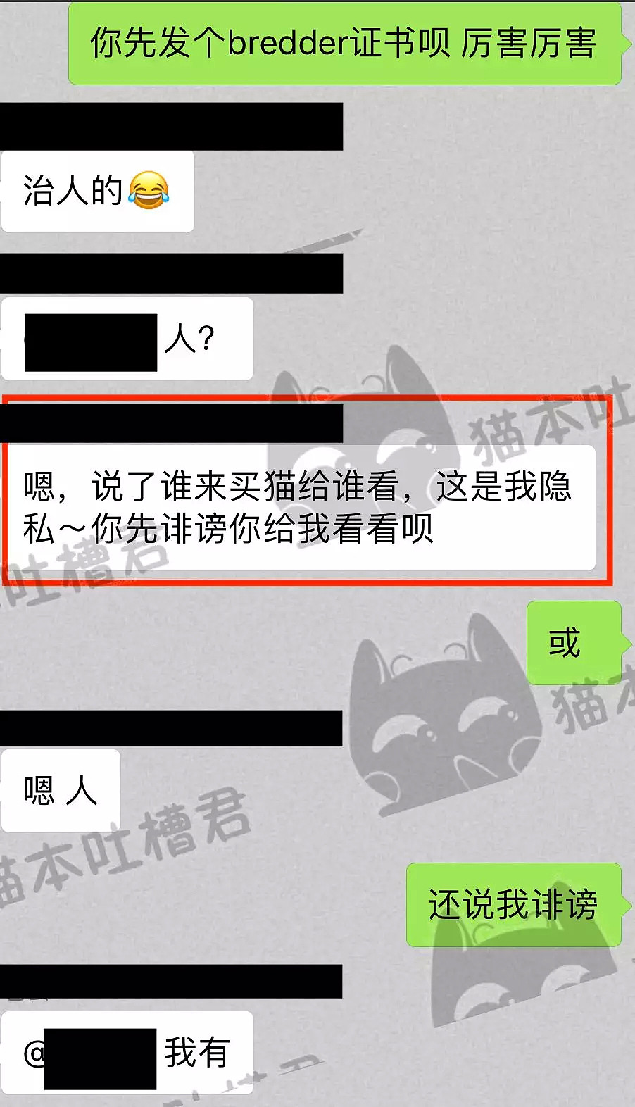 小心这个Victor！居然装好心人将免费领养的宠物高价转卖，把狗狗都关在车库里拉屎拉尿臭气熏天！ - 12