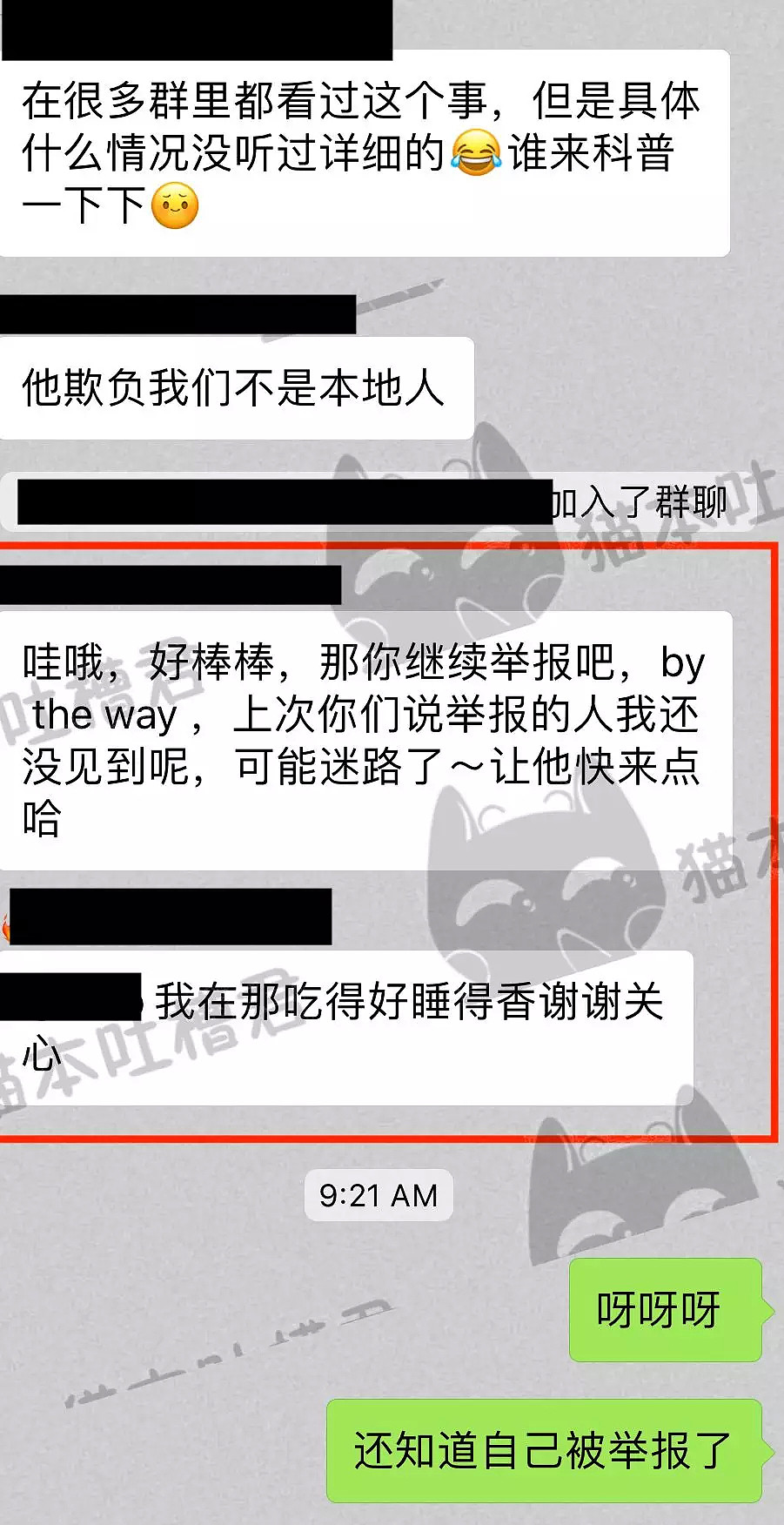 小心这个Victor！居然装好心人将免费领养的宠物高价转卖，把狗狗都关在车库里拉屎拉尿臭气熏天！ - 14