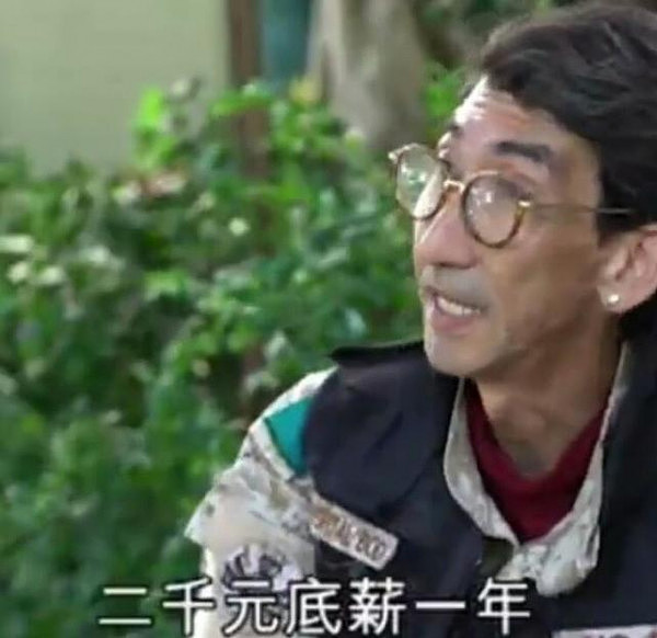 香港影星车保罗晚年穷困潦倒，在医院做杂工月薪仅两万块 - 5