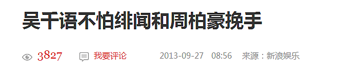 大陆拜金女冒充澳洲海归千金钓上TVB高富帅林峰！现在终于分手了，粉丝拍手叫好！（组图） - 38