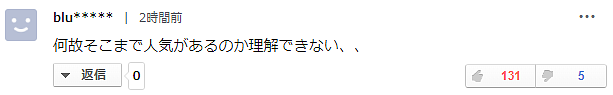 上电视了！一群中国人围殴一名日本Supreme保安，究竟为了什么？ - 22