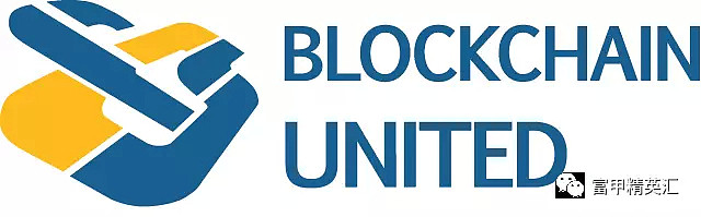 南半球最大区块链平台俱乐部Blockchain United开幕酒会圆满举办 - 1