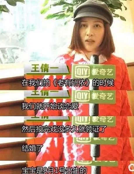 4个月就闪婚，乔振宇老婆终于曝光，难怪他不娶深爱过8年的王丽坤