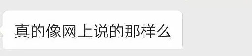 问“相亲对象是女留学生，我是不是接盘的概率很大”的，你可以放心了，女留学生根本看不上你（组图） - 5