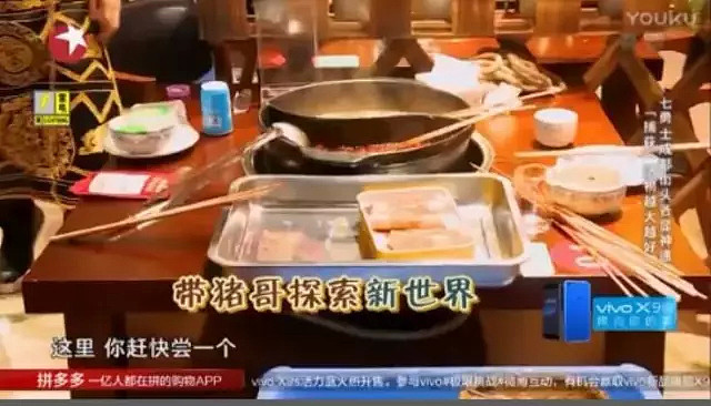 一大波明星来五味缘撸串，还是当红小鲜肉张艺兴的最爱串串，红遍悉尼就是它！ - 8