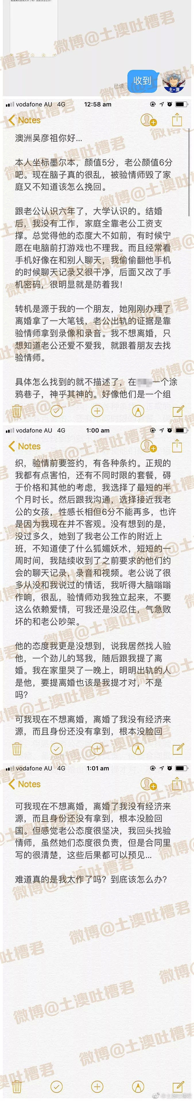 和老公认识六年，现在因为我找了验qing师毁了家庭，我该怎么挽回？ - 1