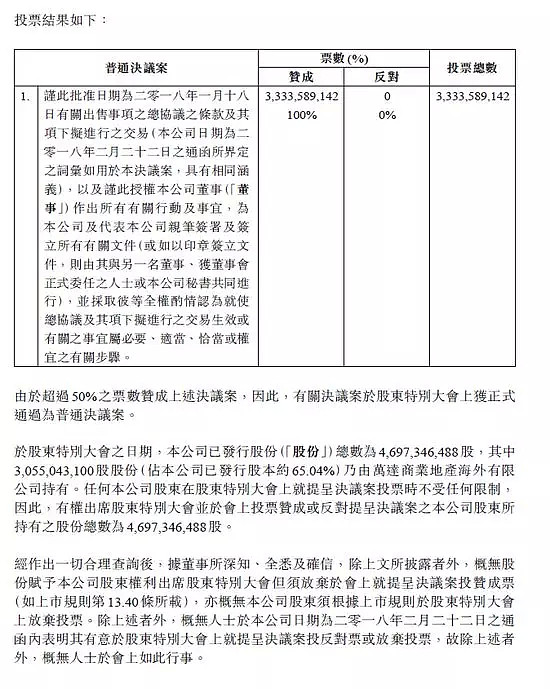 每日澳财 | 悉尼公寓房租金回报率创新低，打破2005年低谷 - 10