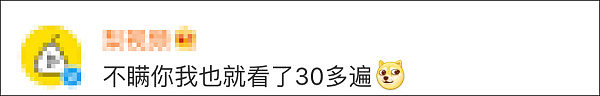 “秒吃”棉花糖的女主持火了：想赢我？不存在的！ - 6